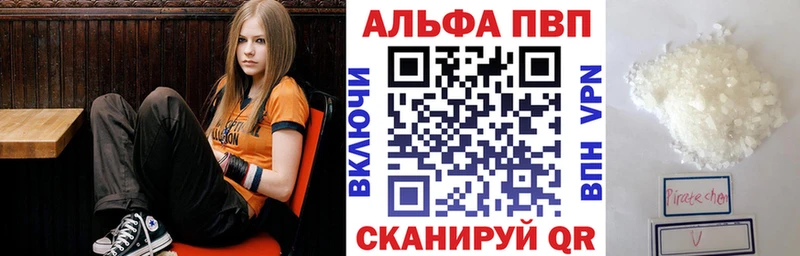 А ПВП Соль  darknet как зайти  Ленинск 