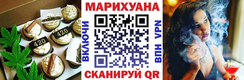 Cannafood конопля  где найти наркотики  Ленинск 