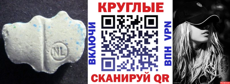 Экстази TESLA  купить  сайты  Ленинск 