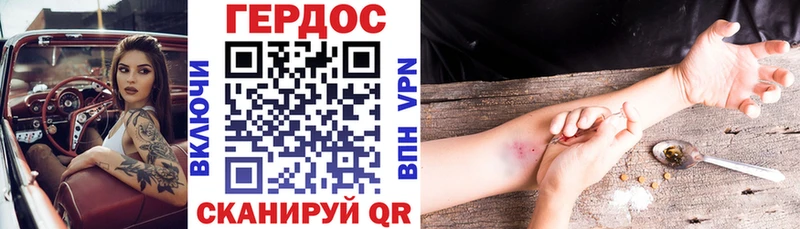 KRAKEN ссылка  Ленинск  ГЕРОИН Heroin  купить наркотики сайты 