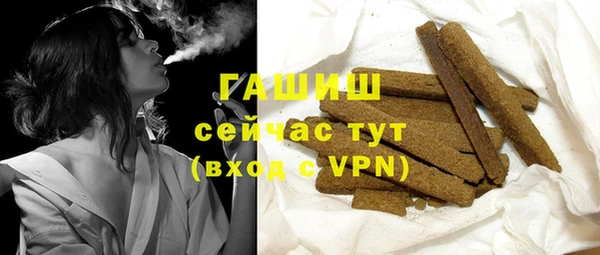 кокаин премиум Алексин