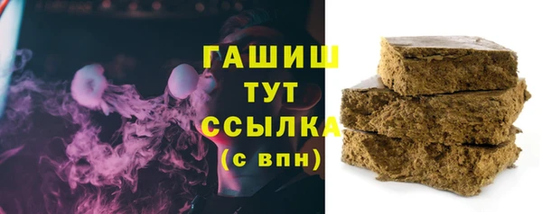 ГАЛЛЮЦИНОГЕННЫЕ ГРИБЫ Алзамай