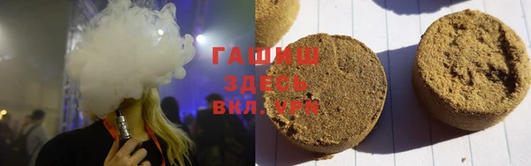ГАЛЛЮЦИНОГЕННЫЕ ГРИБЫ Алзамай