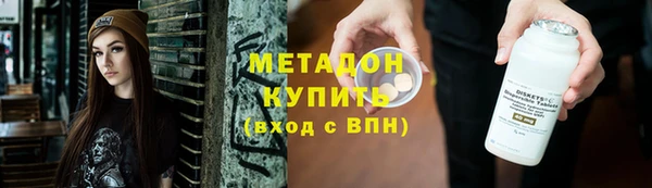 кокаин премиум Алексин