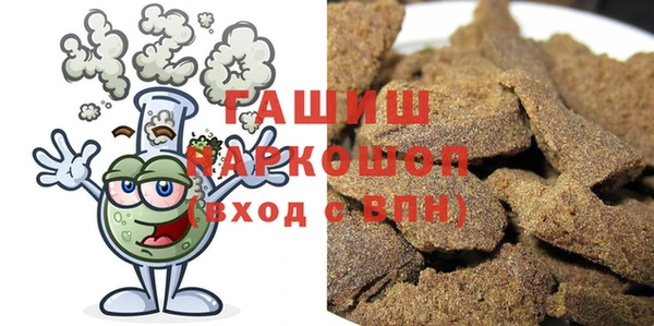 ГАЛЛЮЦИНОГЕННЫЕ ГРИБЫ Алзамай