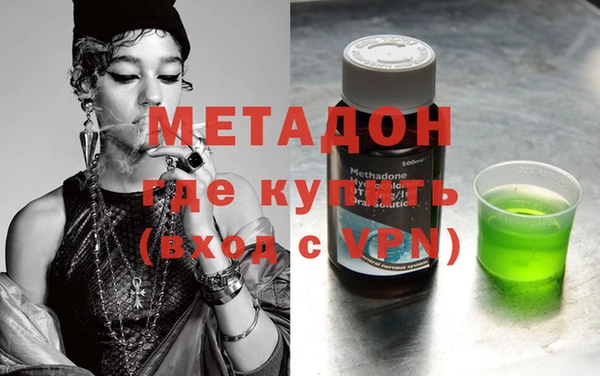 кокаин премиум Алексин