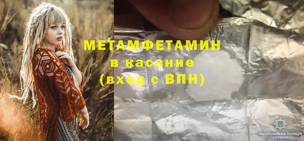 ГАЛЛЮЦИНОГЕННЫЕ ГРИБЫ Алзамай