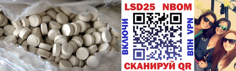LSD-25 экстази ecstasy  Ленинск 