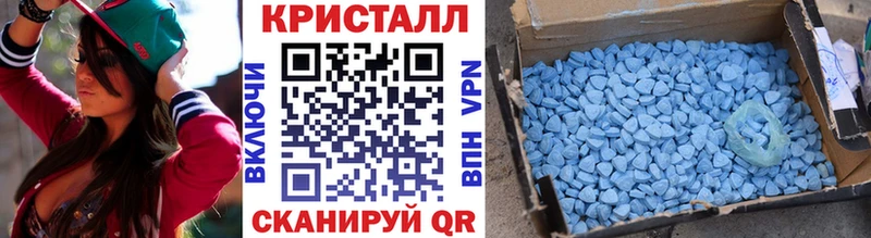 Метамфетамин пудра  Ленинск 