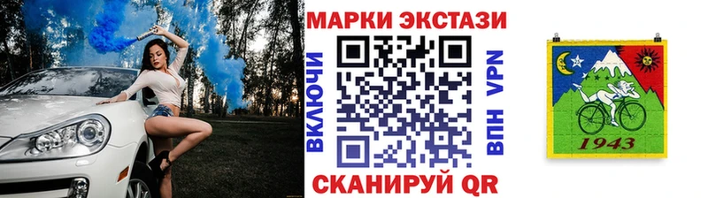 цены   Ленинск  kraken вход  Марки NBOMe 1500мкг 