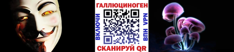 мега маркетплейс  Ленинск  Галлюциногенные грибы мицелий  где найти  